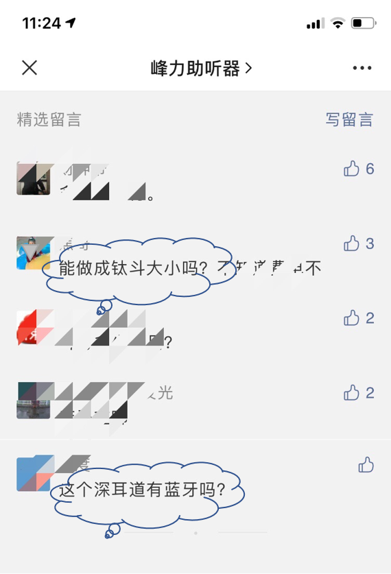 圖片關鍵詞